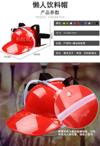 Novelty Beer Hat with Straws for Parties and Cosplay