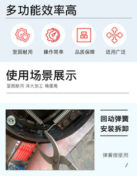 Drum Brake Spring Pliers, Removal and Installation Tool with Pry Bar