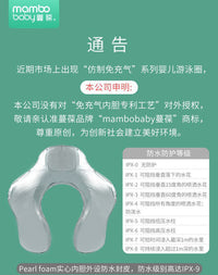 厂家批发蔓葆婴幼儿安全免充气趴圈带遮阳蓬游泳圈家用游泳馆跨境