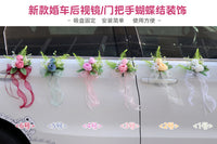 Artificial Flowers for Wedding Car Rearview Mirror Decoration Wedding Car Team Arrangement Butterfly Wedding Chair Back Flowers Staircase Handrail Bou