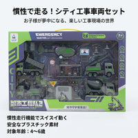 Takara Tomy Mini Car Tomica Premium DeLorean Toy for 3-Year-Old Boys Birthday Gift