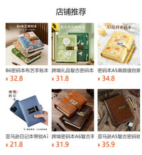 Qihan Creative Trend Journal Notebook with Heart Lock, Gift Box Set