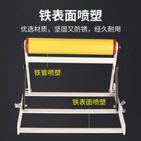 Cutting Machine Material Support Folding Triangular Stand