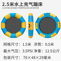 兆越水上充气蹦床水上乐园弹跳床景区圆形海洋球池儿童游乐园设备