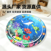 跨境卡通海洋动物充气拍拍垫儿童戏水冰垫婴幼儿学爬注水玩具现货