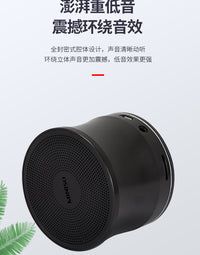 名创优品金属重低音蓝牙音箱miniso小巧便携户外无线迷你小音响 官方标配 星光银