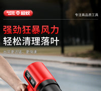 无刷暴力涡轮风扇强力吹风机工业鼓风机手持充电式吹灰尘车载吹水