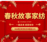 春秋故事发热披肩毯USB电热披肩可水洗电热毯子家用办公室户外毯