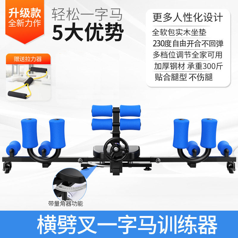 Blue / Leg Stretcher