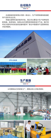 船用防水岸电插座房车16A阻燃PVC塑料工业插头游艇配件