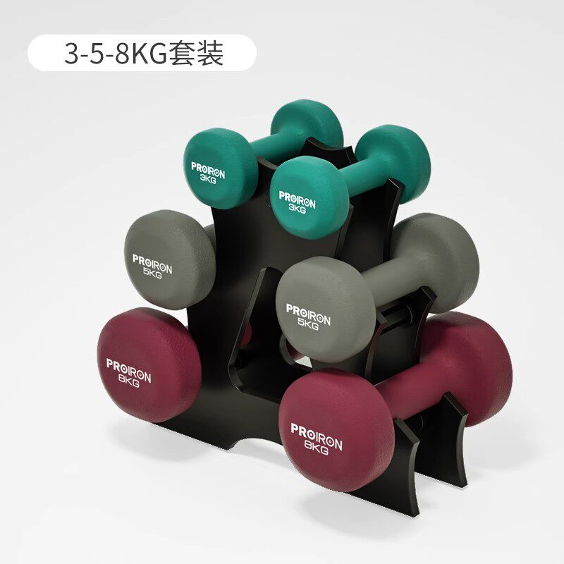 3-5-8kg SET