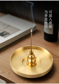 黄铜艾灸托盘家用艾条底座插艾条支架驱蚊熏香艾柱底盘厂家批发
