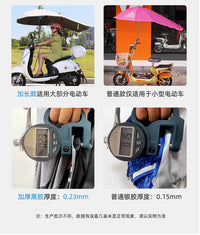 电动车遮阳伞雨棚蓬篷电瓶踏板摩托三轮自行车黑胶防晒防紫外线伞 A 雨滴蓝色银胶【单伞】
