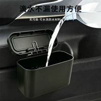 车载垃圾桶车门挂式置物桶多功能通用车门置物收纳汽车内用装饰品