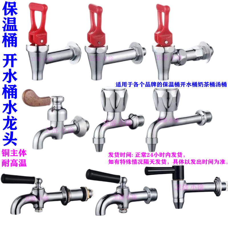 Copper Hot Water Faucet for Commercial Electric Water Boilers and Insulated Buckets