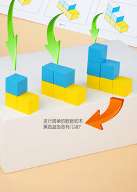 Wooden Educational Toy Blocks for Number Sense, Spatial Reasoning, and Logical Thinking, Kindergarten Teaching Aid