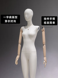 EP雅莹服装店模特道具半全身挂件手人偶女装橱窗平肩假人台展示架