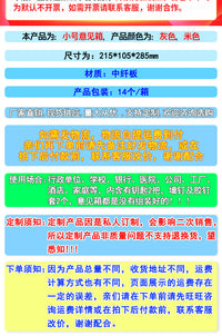 小号意见箱信报箱投诉建议箱邮箱带锁举报箱选举箱乐捐箱A4投票箱