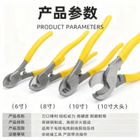 工业级迷你电缆剪碳钢剪线钳电工快剪切线器电缆断线电缆钳