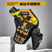 常胜客工具腰包多功能手电钻牛津布维修挂包加厚五金工具腰包电工