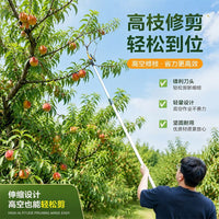 Multifunctional Pruning Shears with Telescopic Pole for Fruit Picking