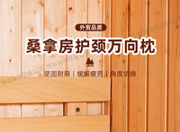 New桑拿汗蒸干蒸房用品护颈万向木枕 碳化橡木枕桑拿木枕颈托腰枕