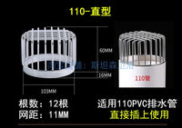 天台地漏过滤网罩天沟屋顶楼顶排水管口下水道防鼠阳台防堵防树叶