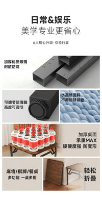 折叠麻将桌家用方桌掼蛋打扑克牌专用棋牌桌简易餐桌饭桌宿舍桌子