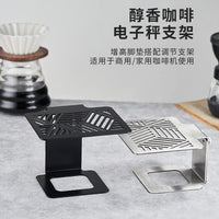 咖啡称架不锈钢电子秤增高架防水保护意式咖啡机专用萃取架可调节