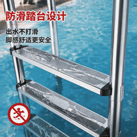 304 Stainless Steel Pool Entry Ladder with Handrails, MU Style, Embedded