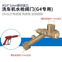 全铜350公斤超高压水枪配件陶瓷阀芯 水枪阀门开关水枪阀门三通芯