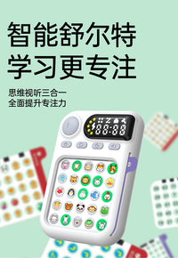 【厂家直销】升级舒尔特方格儿童注意力记忆专注力训练器益智玩具