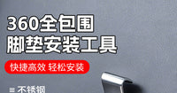 多功能软包专用工具