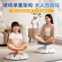 Children's Spinning Chair Sunflower Style for Balance and Sensory Training
