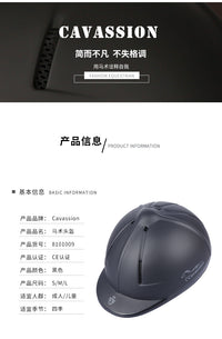 马术头盔马术盔马帽骑马防护透气可调节马术用品工厂批发8101009