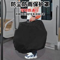 折叠自行车罩代驾折叠自行收纳袋16寸14寸20寸便携式自行车防尘罩