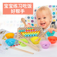 幼儿童木质彩虹积木夹珠子拼图游戏早教手眼协调亲子互动益智玩具