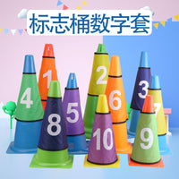 数字套1-10数字标志桶足球训练标志桶数字套障碍物数字标志桶训练