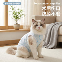 宠物猫咪绝育服母猫产后衣服手术服防舔断奶服透气防掉毛跨境爆品