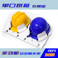 安全帽架安全帽放置架壁挂式帽架安全帽存放架子摆放架展示架白蓝