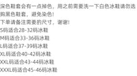福诺专业滑冰鞋溜冰鞋套锦纶布鞋套男女儿童花样滑冰分号AB钻