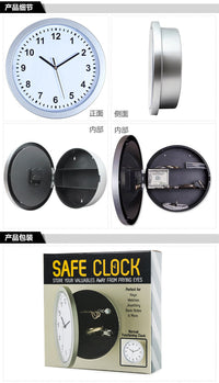 外贸首饰时钟保险柜clock创意客厅藏钱挂钟保险箱收纳盒钟表壁钟