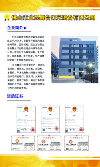 仿真LED火焰灯电子户外篝火商用大型晚会水上乐园火焰灯KTV火柱机 【铁质遥控款】1.5米布黑色火焰灯