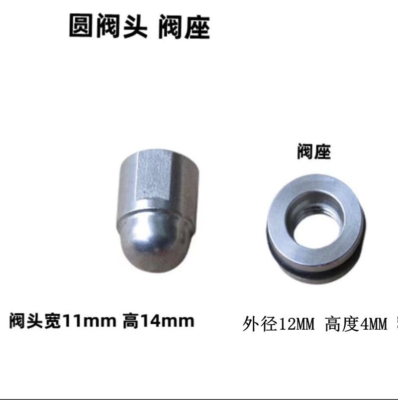 Round Head Seat 12-4