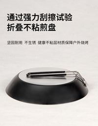 可折叠煎盘户外便携式平底不粘锅野餐露营煎锅登山垂钓锅具