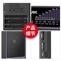 跨境热卖便携口袋收音机迷你太阳能收音机多波段多功能收音机厂家