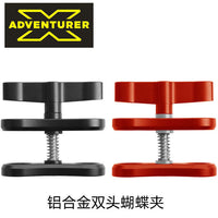 X-ADVENTURER 探险家潜水摄影相机配件 支架灯臂球头蝴蝶夹接口线
