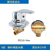 整体浴房淋浴屏龙头混水阀浴室淋浴屏全铜冷热水龙头分水器阀配件