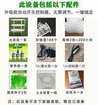 供应管道式水培种植机无土栽培设备系统水耕蔬菜立体多层种菜架