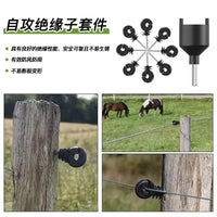 100pcs/包畜牧围栏尖头螺丝式绝缘子围栏配件防锈耐用自攻绝缘子
